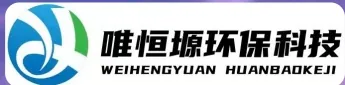 潮州WH-D智能真空干燥机｜唯恒塬